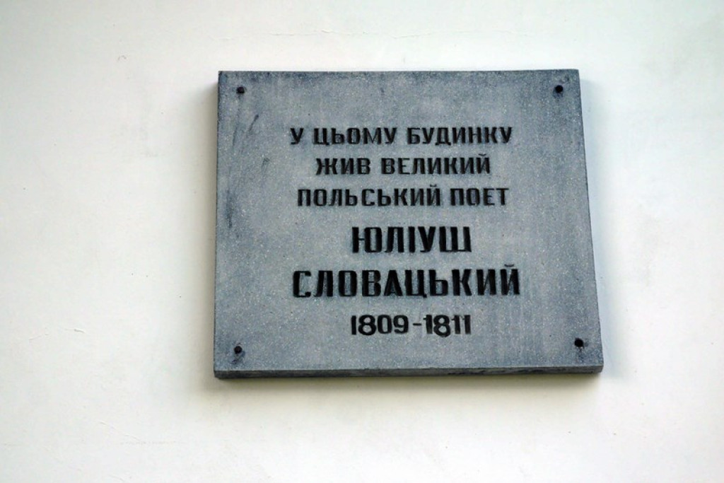 Na Kresach w Łosiaczu