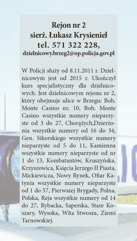 Mieszkańcy wybiorą najbardziej rozpoznawalnego dzielnicowego! [INFOGRAFIKA]