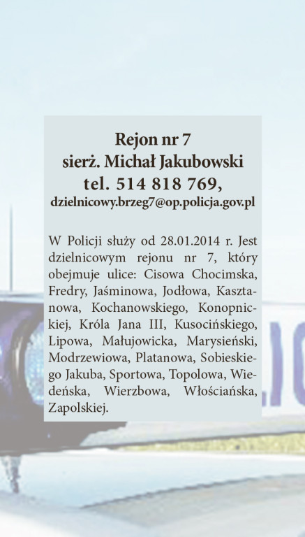 Mieszkańcy wybiorą najbardziej rozpoznawalnego dzielnicowego! [INFOGRAFIKA]