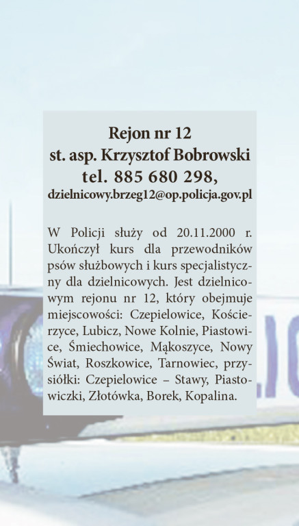 Mieszkańcy wybiorą najbardziej rozpoznawalnego dzielnicowego! [INFOGRAFIKA]
