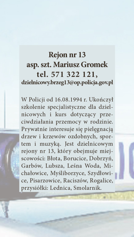 Mieszkańcy wybiorą najbardziej rozpoznawalnego dzielnicowego! [INFOGRAFIKA]