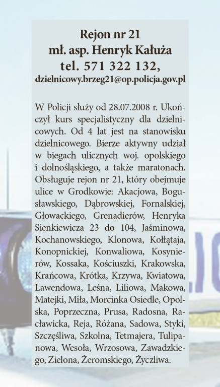 Mieszkańcy wybiorą najbardziej rozpoznawalnego dzielnicowego! [INFOGRAFIKA]