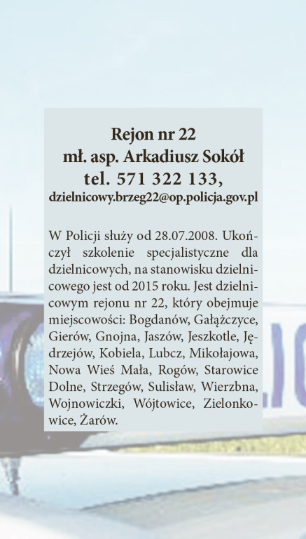 Mieszkańcy wybiorą najbardziej rozpoznawalnego dzielnicowego! [INFOGRAFIKA]
