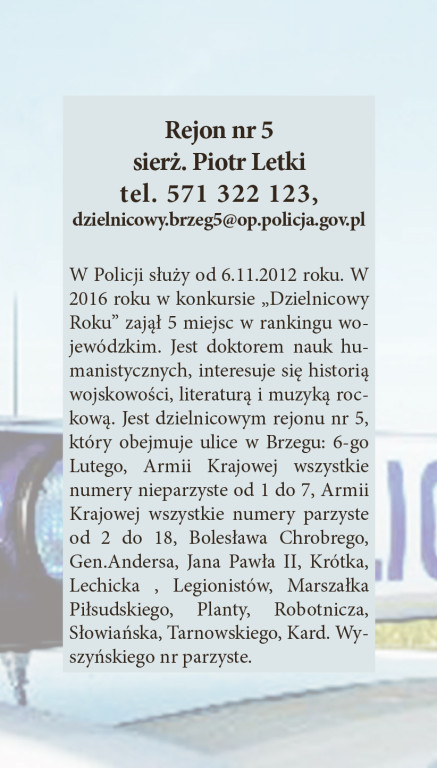 Mieszkańcy wybiorą najbardziej rozpoznawalnego dzielnicowego! [INFOGRAFIKA]