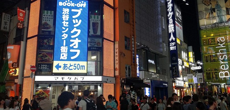 Brzeżanin w Japonii (cz.7) Młodzieżową ścieżką przez Tokio