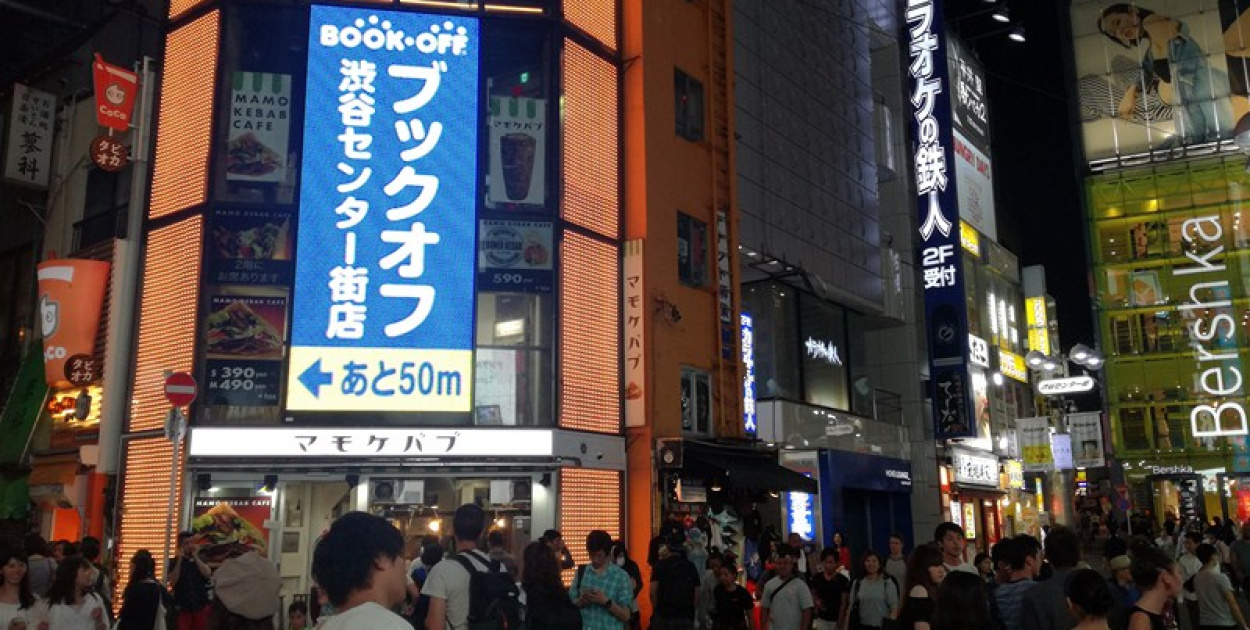 Brzeżanin w Japonii (cz.7) Młodzieżową ścieżką przez Tokio