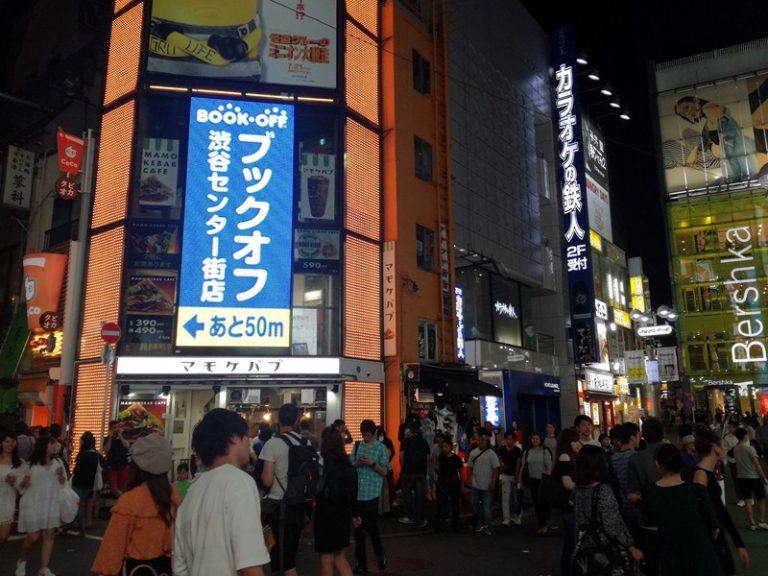 Brzeżanin w Japonii (cz.7) Młodzieżową ścieżką przez Tokio