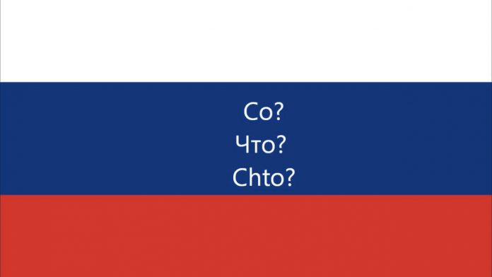 Międzynarodowy Dzień Języka Rosyjskiego